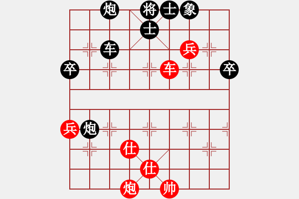 象棋棋譜圖片：老龍[3399855264] -VS- 橫才俊儒[292832991] - 步數：70 