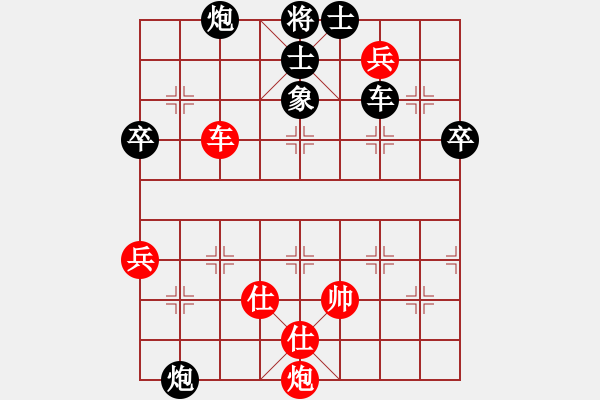 象棋棋譜圖片：老龍[3399855264] -VS- 橫才俊儒[292832991] - 步數：80 