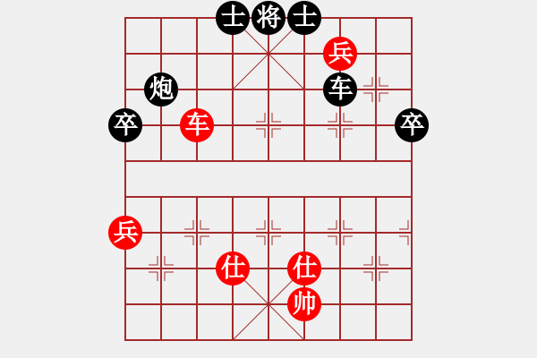 象棋棋譜圖片：老龍[3399855264] -VS- 橫才俊儒[292832991] - 步數：90 