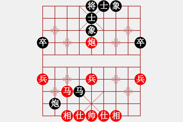 象棋棋谱图片：1994年全国象棋个人锦标赛 江苏 廖二平 和 湖北 李智屏 - 步数：50 