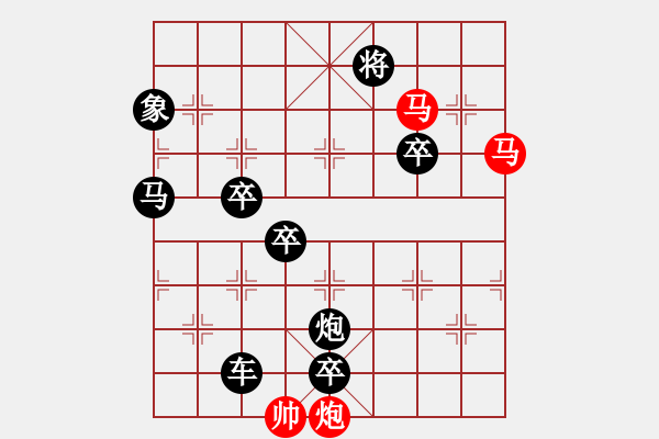 象棋棋譜圖片：【sunyt原創(chuàng)】《看花濯雨》（馬馬炮 41） - 步數(shù)：0 