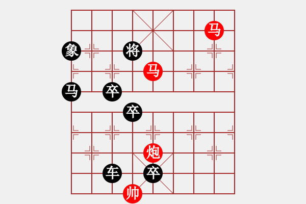 象棋棋譜圖片：【sunyt原創(chuàng)】《看花濯雨》（馬馬炮 41） - 步數(shù)：10 