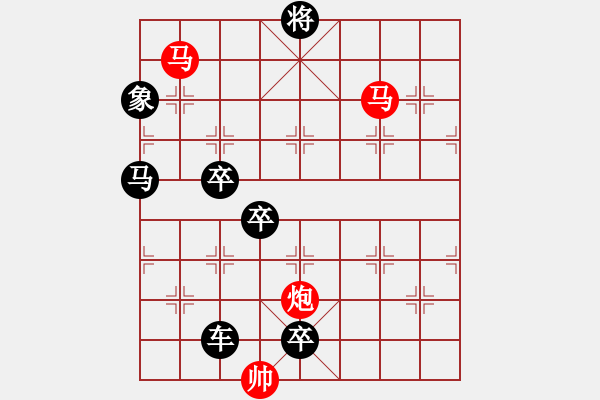 象棋棋譜圖片：【sunyt原創(chuàng)】《看花濯雨》（馬馬炮 41） - 步數(shù)：20 