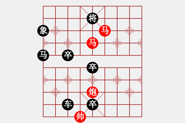 象棋棋譜圖片：【sunyt原創(chuàng)】《看花濯雨》（馬馬炮 41） - 步數(shù)：40 