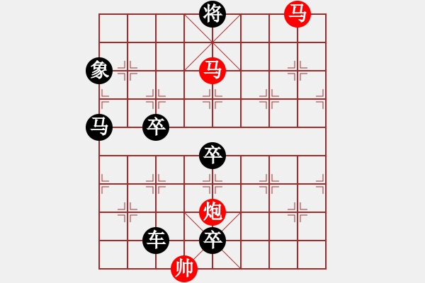 象棋棋譜圖片：【sunyt原創(chuàng)】《看花濯雨》（馬馬炮 41） - 步數(shù)：50 