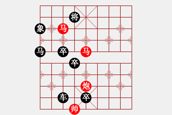 象棋棋譜圖片：【sunyt原創(chuàng)】《看花濯雨》（馬馬炮 41） - 步數(shù)：60 