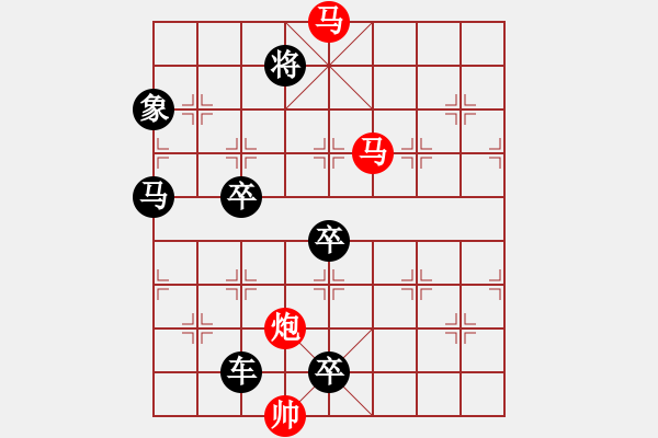 象棋棋譜圖片：【sunyt原創(chuàng)】《看花濯雨》（馬馬炮 41） - 步數(shù)：70 