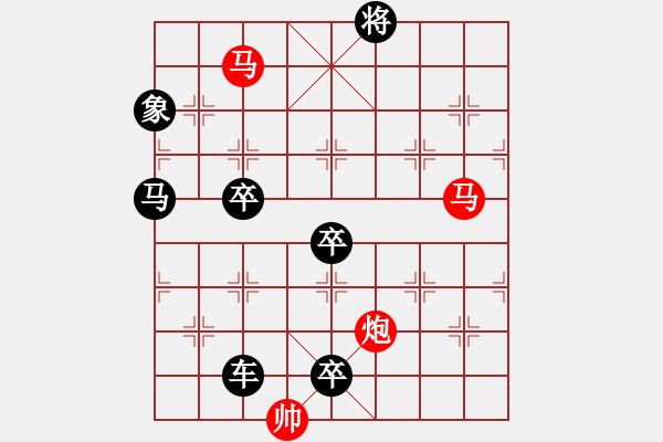 象棋棋譜圖片：【sunyt原創(chuàng)】《看花濯雨》（馬馬炮 41） - 步數(shù)：80 