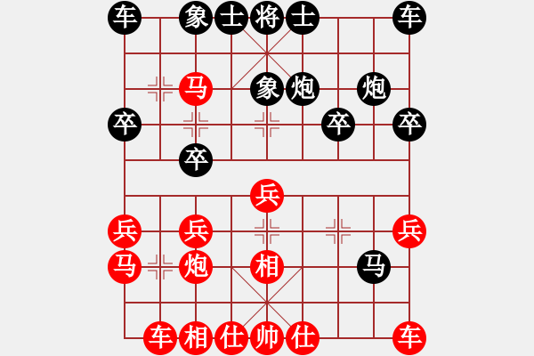 象棋棋譜圖片：wwweee(5r)-勝-古城墻(3級(jí)) - 步數(shù)：20 