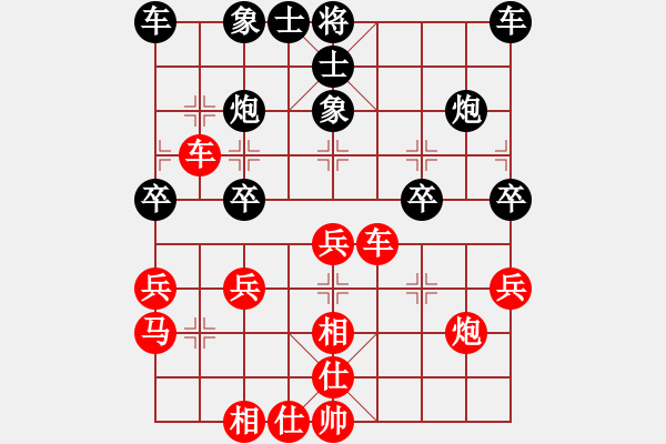 象棋棋譜圖片：wwweee(5r)-勝-古城墻(3級(jí)) - 步數(shù)：30 