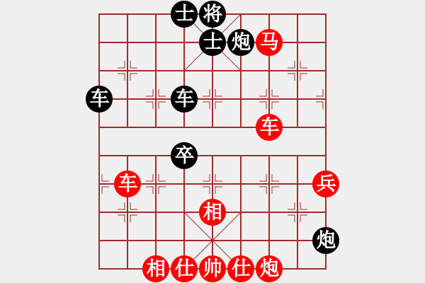 象棋棋譜圖片：wwweee(5r)-勝-古城墻(3級(jí)) - 步數(shù)：70 