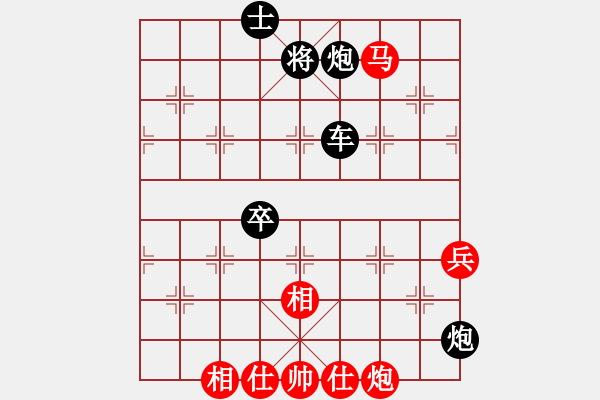 象棋棋譜圖片：wwweee(5r)-勝-古城墻(3級(jí)) - 步數(shù)：80 