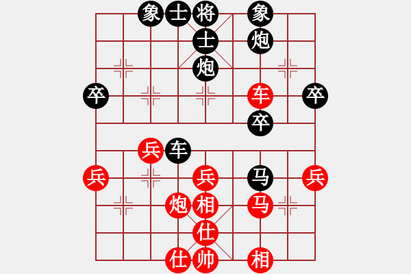 象棋棋譜圖片：北方隊(duì) 洪智 勝 南方隊(duì) 趙鑫鑫 - 步數(shù)：40 