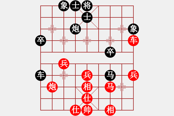 象棋棋谱图片：北方队 洪智 胜 南方队 赵鑫鑫 - 步数：50 