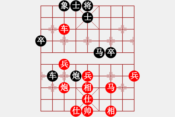 象棋棋譜圖片：北方隊(duì) 洪智 勝 南方隊(duì) 趙鑫鑫 - 步數(shù)：60 