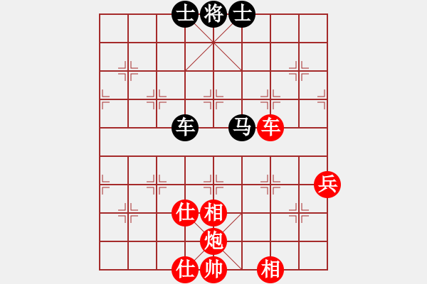 象棋棋譜圖片：北方隊(duì) 洪智 勝 南方隊(duì) 趙鑫鑫 - 步數(shù)：89 