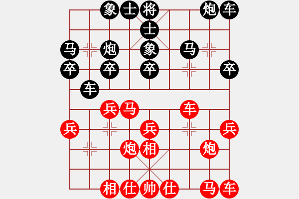 象棋棋谱图片：一4-3 上海黄浦区朱雨华先和安徽省李冰 - 步数：20 