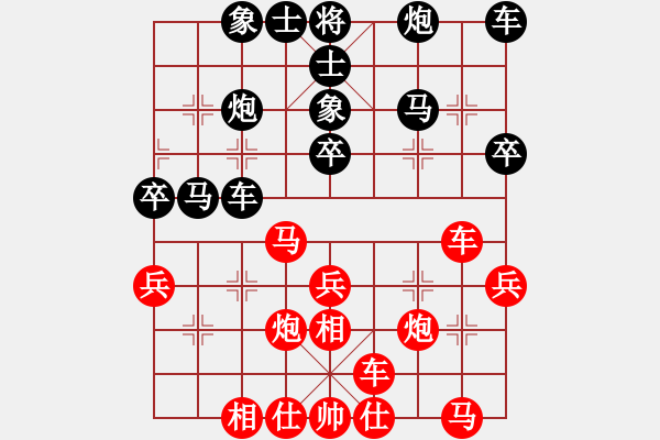 象棋棋谱图片：一4-3 上海黄浦区朱雨华先和安徽省李冰 - 步数：30 