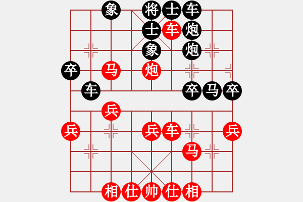 象棋棋譜圖片：B05轉(zhuǎn) 中炮對(duì)屏風(fēng)馬黑高車保炮縮炮過(guò)宮紅車過(guò)河炮巡河 - 步數(shù)：40 