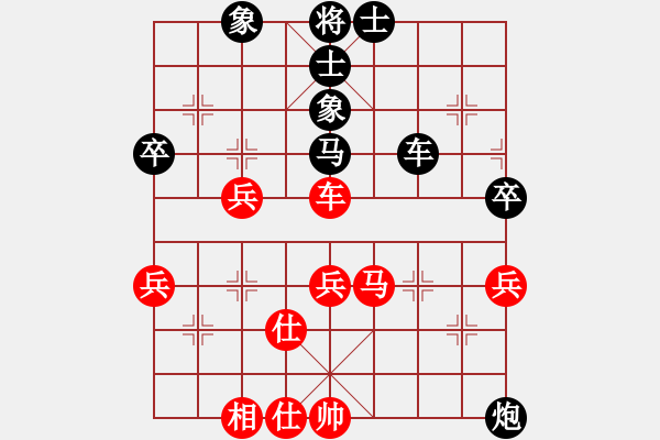 象棋棋譜圖片：B05轉(zhuǎn) 中炮對(duì)屏風(fēng)馬黑高車保炮縮炮過(guò)宮紅車過(guò)河炮巡河 - 步數(shù)：60 