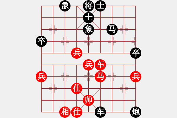 象棋棋譜圖片：B05轉(zhuǎn) 中炮對(duì)屏風(fēng)馬黑高車保炮縮炮過(guò)宮紅車過(guò)河炮巡河 - 步數(shù)：70 