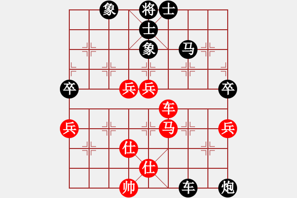 象棋棋譜圖片：B05轉(zhuǎn) 中炮對(duì)屏風(fēng)馬黑高車保炮縮炮過(guò)宮紅車過(guò)河炮巡河 - 步數(shù)：80 