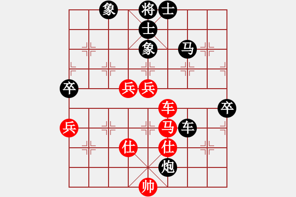 象棋棋譜圖片：B05轉(zhuǎn) 中炮對(duì)屏風(fēng)馬黑高車保炮縮炮過(guò)宮紅車過(guò)河炮巡河 - 步數(shù)：90 