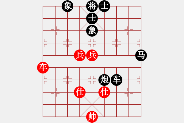 象棋棋譜圖片：B05轉(zhuǎn) 中炮對(duì)屏風(fēng)馬黑高車保炮縮炮過(guò)宮紅車過(guò)河炮巡河 - 步數(shù)：96 