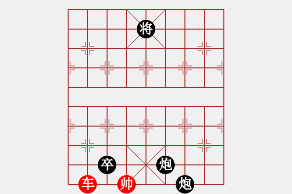 象棋棋譜圖片：絕妙棋局2549 - 步數(shù)：0 