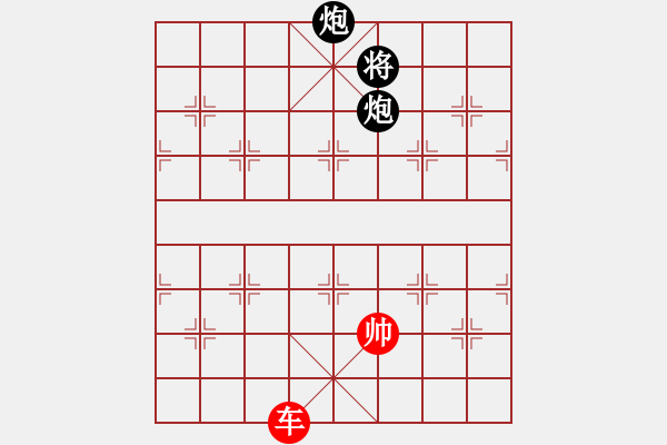 象棋棋譜圖片：絕妙棋局2549 - 步數(shù)：100 