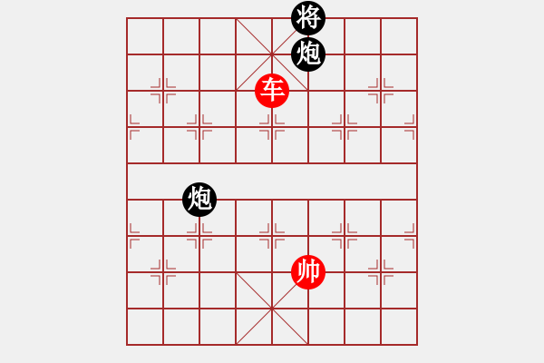 象棋棋譜圖片：絕妙棋局2549 - 步數(shù)：120 