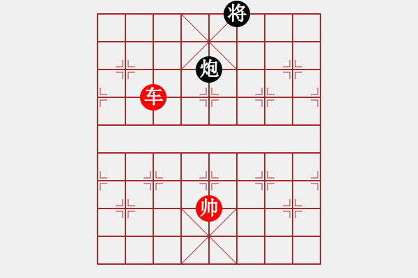 象棋棋譜圖片：絕妙棋局2549 - 步數(shù)：130 