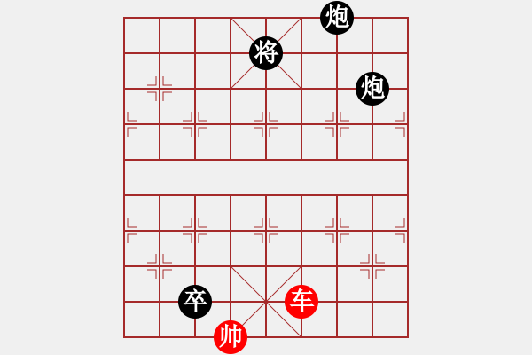 象棋棋譜圖片：絕妙棋局2549 - 步數(shù)：20 