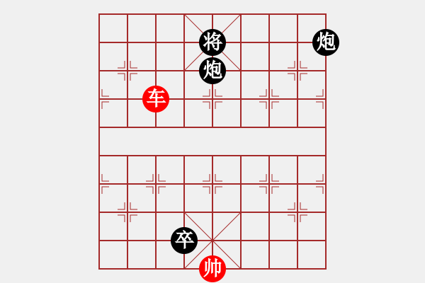 象棋棋譜圖片：絕妙棋局2549 - 步數(shù)：40 