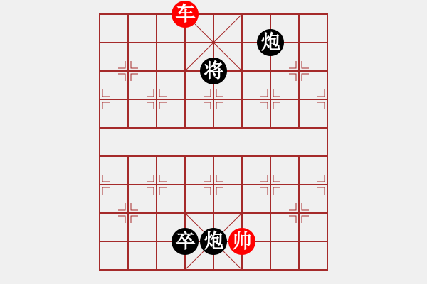 象棋棋譜圖片：絕妙棋局2549 - 步數(shù)：60 