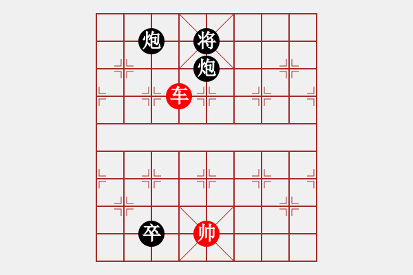 象棋棋譜圖片：絕妙棋局2549 - 步數(shù)：70 