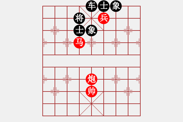 象棋棋谱图片：马炮兵攻杀技巧 崔鸿传 王勇闯编著 第一章奇局共赏共（7局）第1局 奥运火炬 - 步数：0 