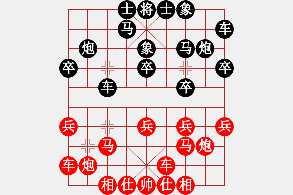 象棋棋譜圖片：盲棋車輪戰(zhàn)三王勇勝柳大華 - 步數(shù)：16 