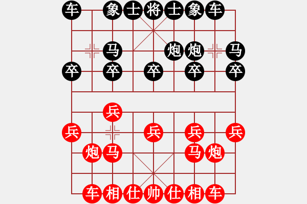 象棋棋譜圖片：中華臺(tái)北 趙奕帆 和 菲律賓 洪家川 - 步數(shù)：10 