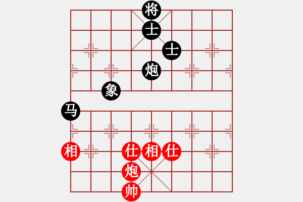 象棋棋譜圖片：中華臺(tái)北 趙奕帆 和 菲律賓 洪家川 - 步數(shù)：160 