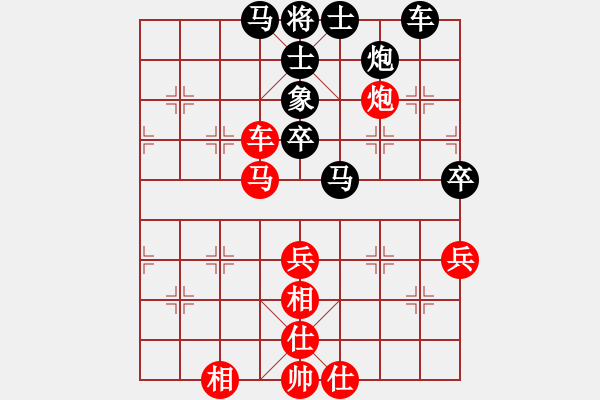 象棋棋譜圖片：中華臺(tái)北 趙奕帆 和 菲律賓 洪家川 - 步數(shù)：70 