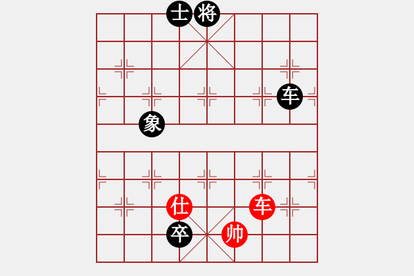 象棋棋譜圖片：例和殘局 九、單車保家 - 步數(shù)：10 