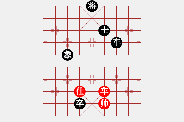 象棋棋譜圖片：例和殘局 九、單車保家 - 步數(shù)：20 