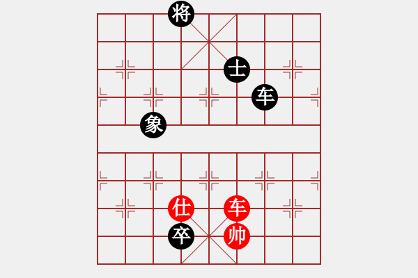 象棋棋譜圖片：例和殘局 九、單車保家 - 步數(shù)：23 