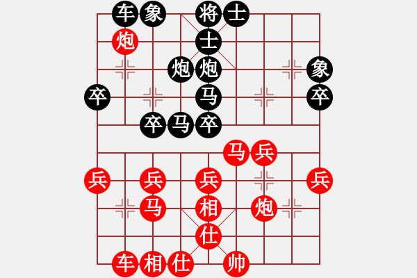 象棋棋譜圖片：中國棋院杭州分院 馬天越 勝 浙江山海棋院 楊敏 - 步數(shù)：30 