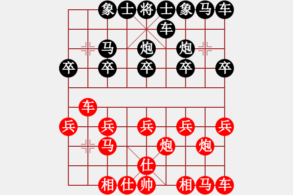 象棋棋谱图片：棋缘锋(3弦)-胜-ffdashi(3弦) - 步数：10 