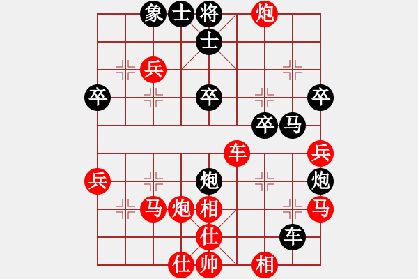 象棋棋谱图片：棋缘锋(3弦)-胜-ffdashi(3弦) - 步数：40 