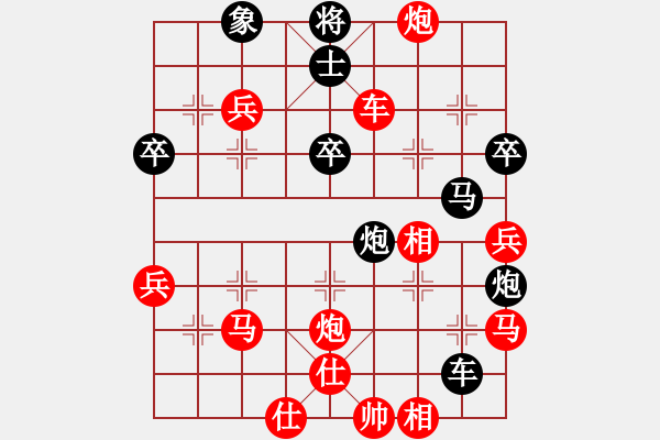 象棋棋谱图片：棋缘锋(3弦)-胜-ffdashi(3弦) - 步数：50 