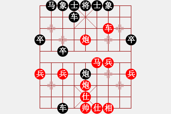 象棋棋譜圖片：天天棋王海選賽那一抹微…先負(fù)太守棋狂 - 步數(shù)：26 