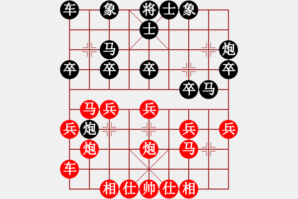 象棋棋谱图片：张富来(3段)-负-花解语(9段) - 步数：20 